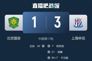 开云登录-李璇：申花变得更纯粹更勇敢，签新外援&amp;续约主教练两事功不可没