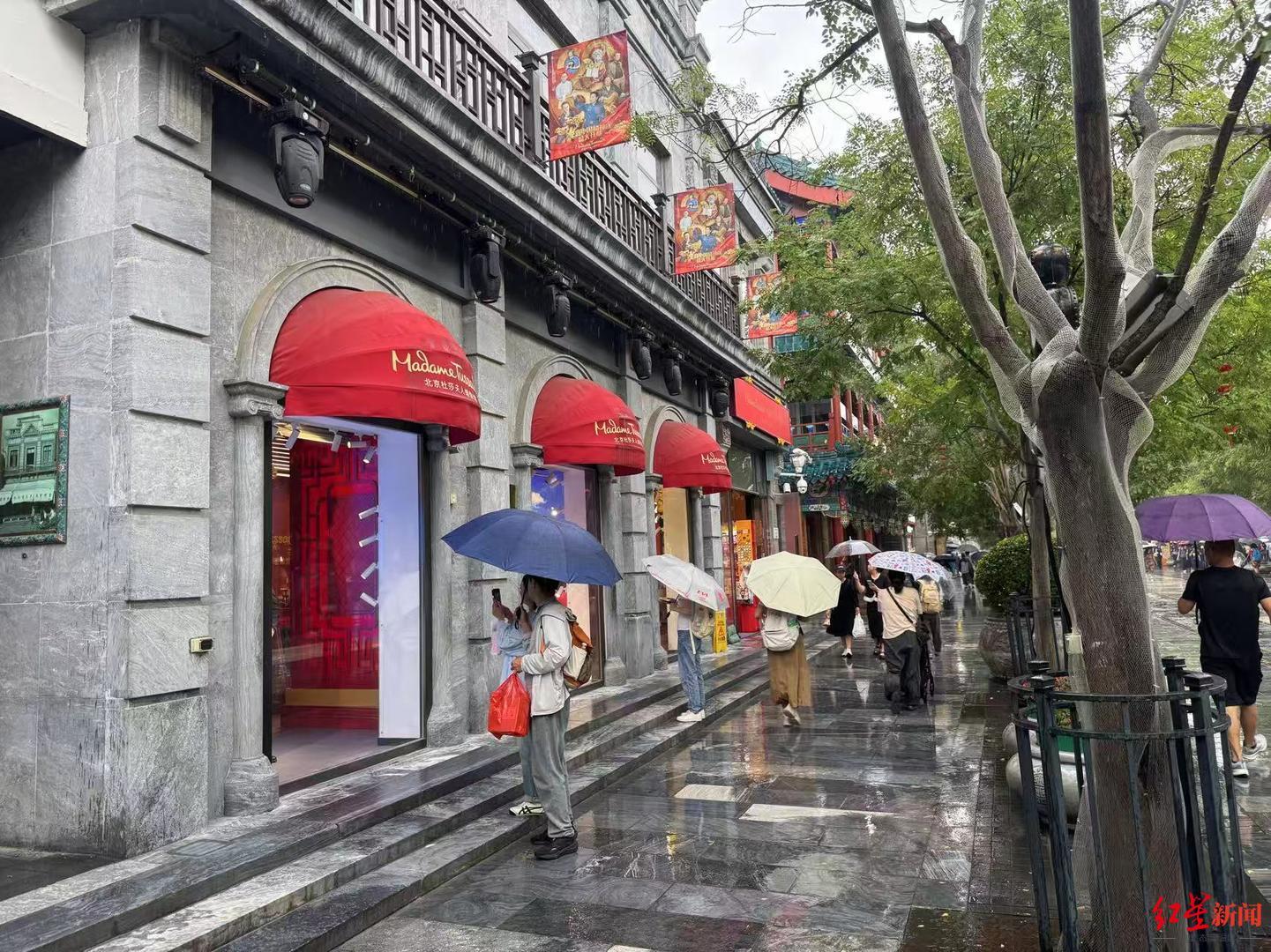 开云官网-北京杜莎夫人蜡像馆将永久关闭 实探：目前每天客流量100人左右，闭馆后蜡像将运往其他馆